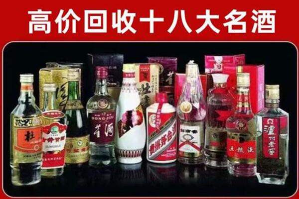 长泰回收老酒