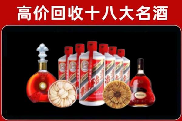 长泰回收名酒店