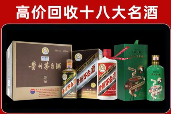 长泰回收铁盖茅台酒