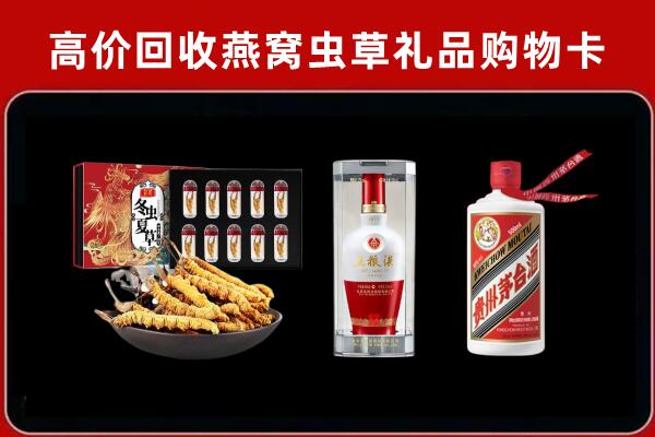 长泰回收名酒哪家好
